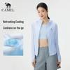 CAMEL Women's UPF300+ Outdoor Sun Protection Jacket