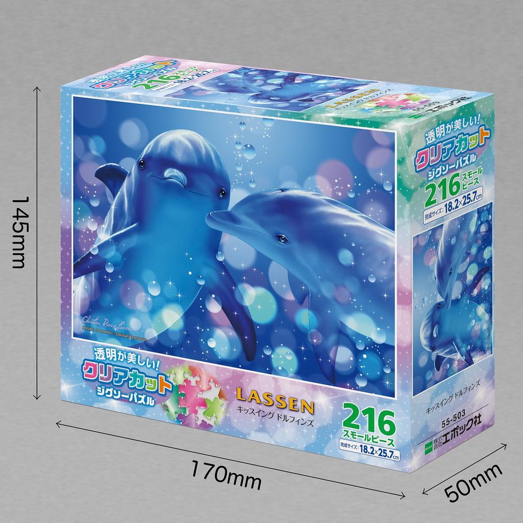 Puzzle 216 pièces Lassen Kissing Dolphins, petite pièce découpée [Puzzle transparent] (18,2 x 25,7 cm)
