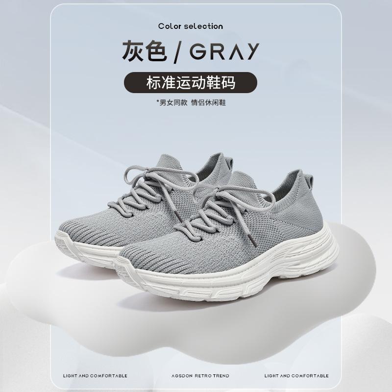 

Augustine flying weaving dad shoes women s 2025 new summer couple thick-soled mesh soft-soled light sports shoes 44