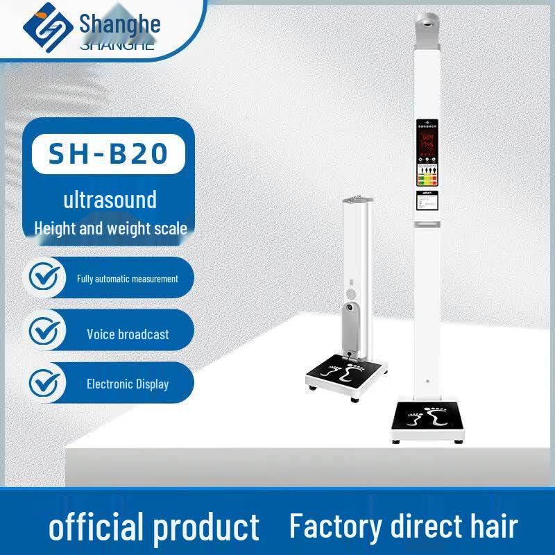

Shanghe SH-B20D Ultrasonic Height and Weight Scale (CN version)