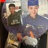 Park Ji-hoon Becomes a Legend As a Cook: Kang Sung-jae Goods