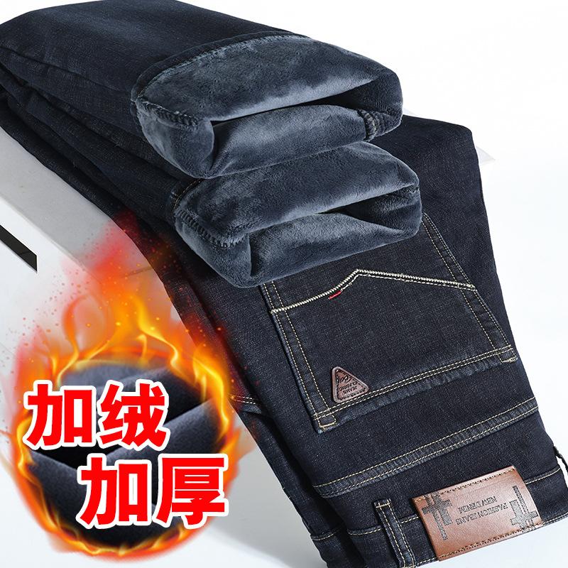 Autumn and winter new jeans fleece thickened loose straight business high-end elastic casual pants