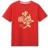 Loose Oversize Red T-shirt Short Sleeve Pullover Blouses Tops Chinese Style  T Shirt  Couple