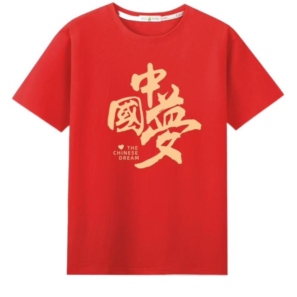 Loose Oversize Red T-shirt Short Sleeve Pullover Blouses Tops Chinese Style T Shirt Couple