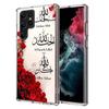 Muslim Islam Bismillah Allah Capa Phone Case For Samsung S26 Ultra S25 Edge Galaxy S23 S21 S20 S24 FE S22 S10 Plus Cover Clear T