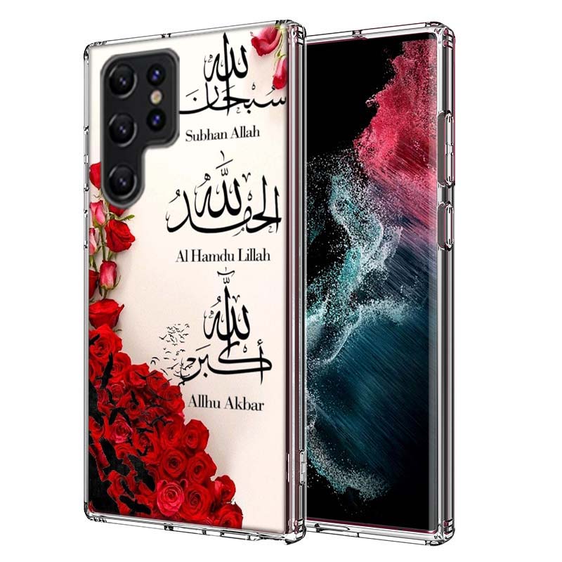 Muslim Islam Bismillah Allah Capa Phone Case For Samsung S26 Ultra S25 Edge Galaxy S23 S21 S20 S24 FE S22 S10 Plus Cover Clear T