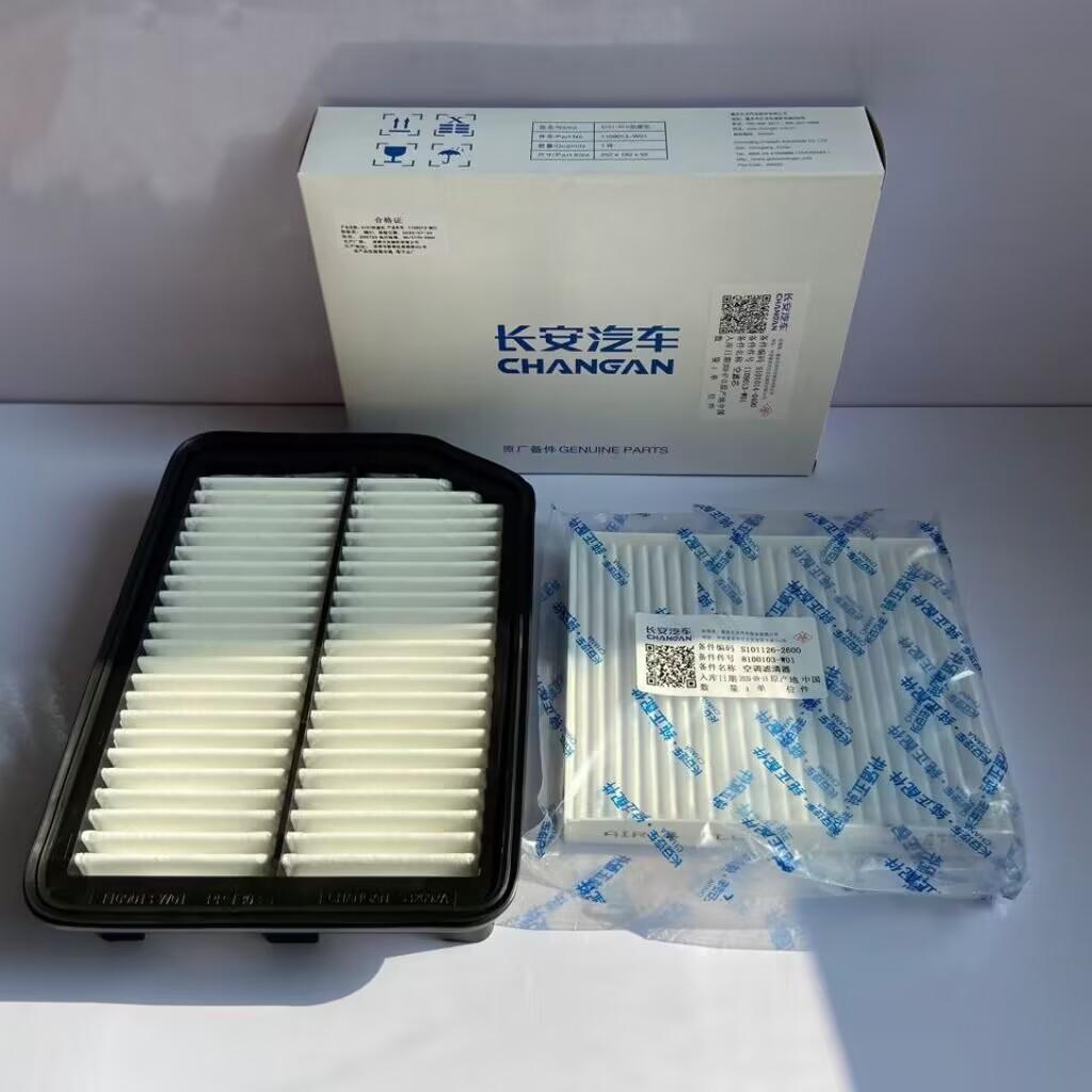 

2pcs 3pcs 4pcs Filter Set for CHANGAN CS35 Plus 1.6 Air filter+oil filter+fuel filter+Air conditioning filter 2 pcs