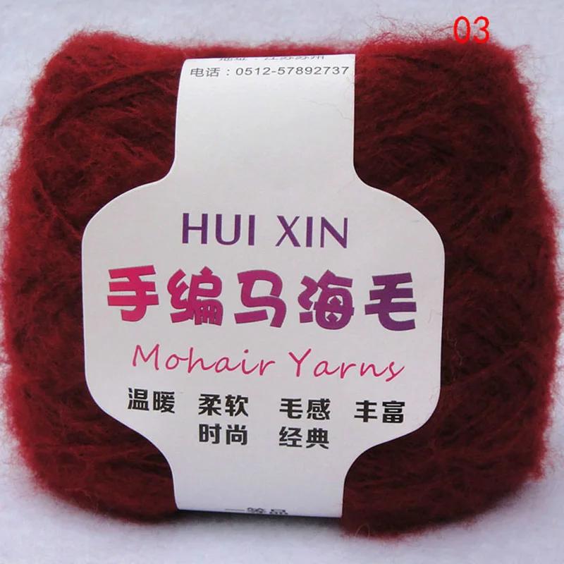 100g/ball Worsted Soft Thin Mohair Yarn Plush Wool Cashmere Yarn Hand Knitting Crochet Thread DIY Shawl Scarf Yarn JN001