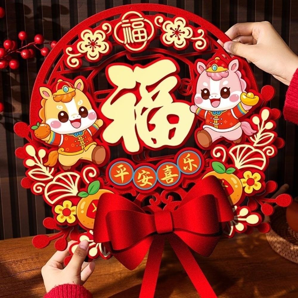 Thickened New Year Door Sticker Flocked Horse Year Door Sticker Door Decoration