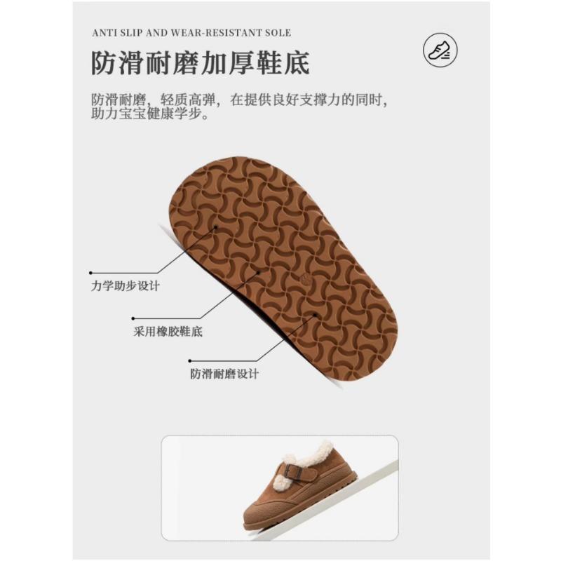 Kids Fleece Lined Warm Winter Children Plush Snow Boots Casual Unisex Kids Footwear