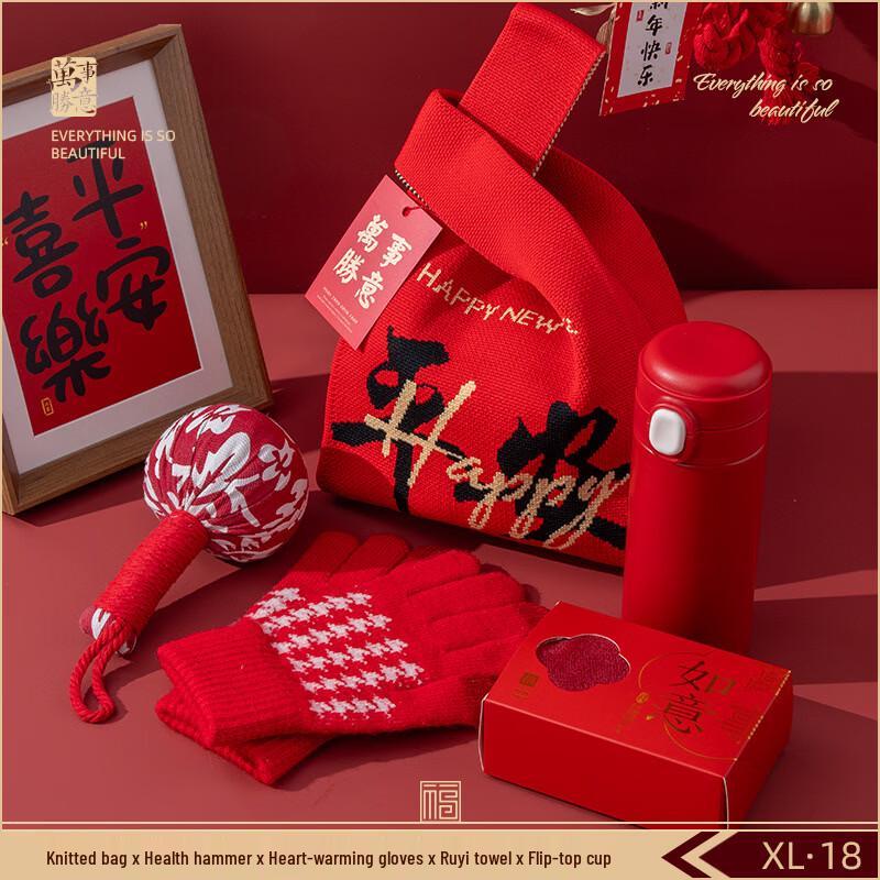 Jun Seventeen DU New Year Corporate Gift Set