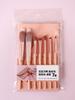 7-Piece Makeup Brush Set with Travel Pouch