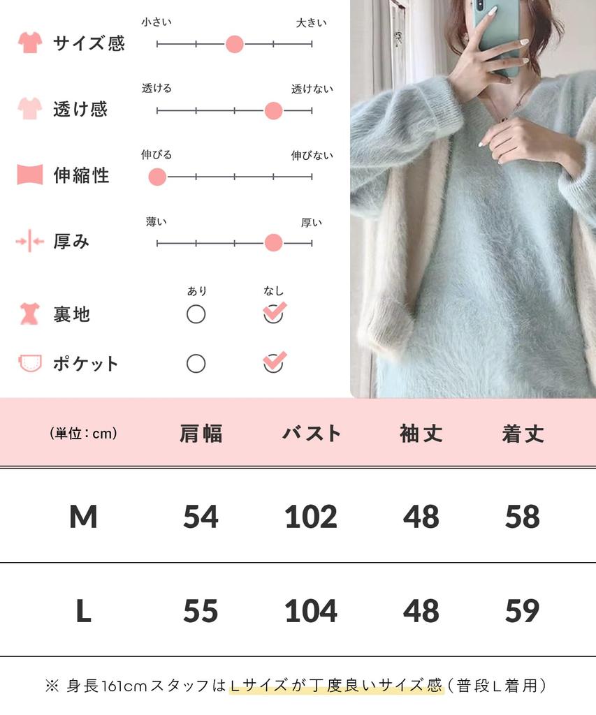 Fluffy Knit Warm Stylish Top for Fall and Loose Summer Long Perfect for and [newNE] Women's V-Neck Sweater, Casual, Fluffy, Pullover, Winter, Simple,