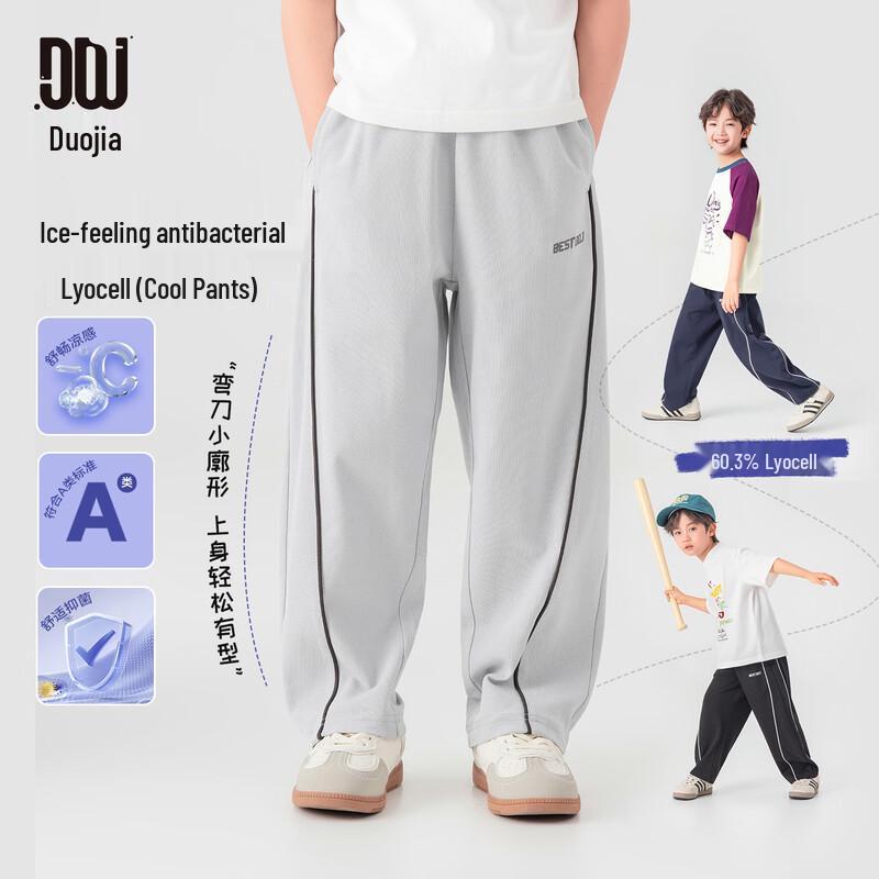 

Boys Cool & Breathable Lyocell Wide-Leg Pants with S-Shape Color Block 120