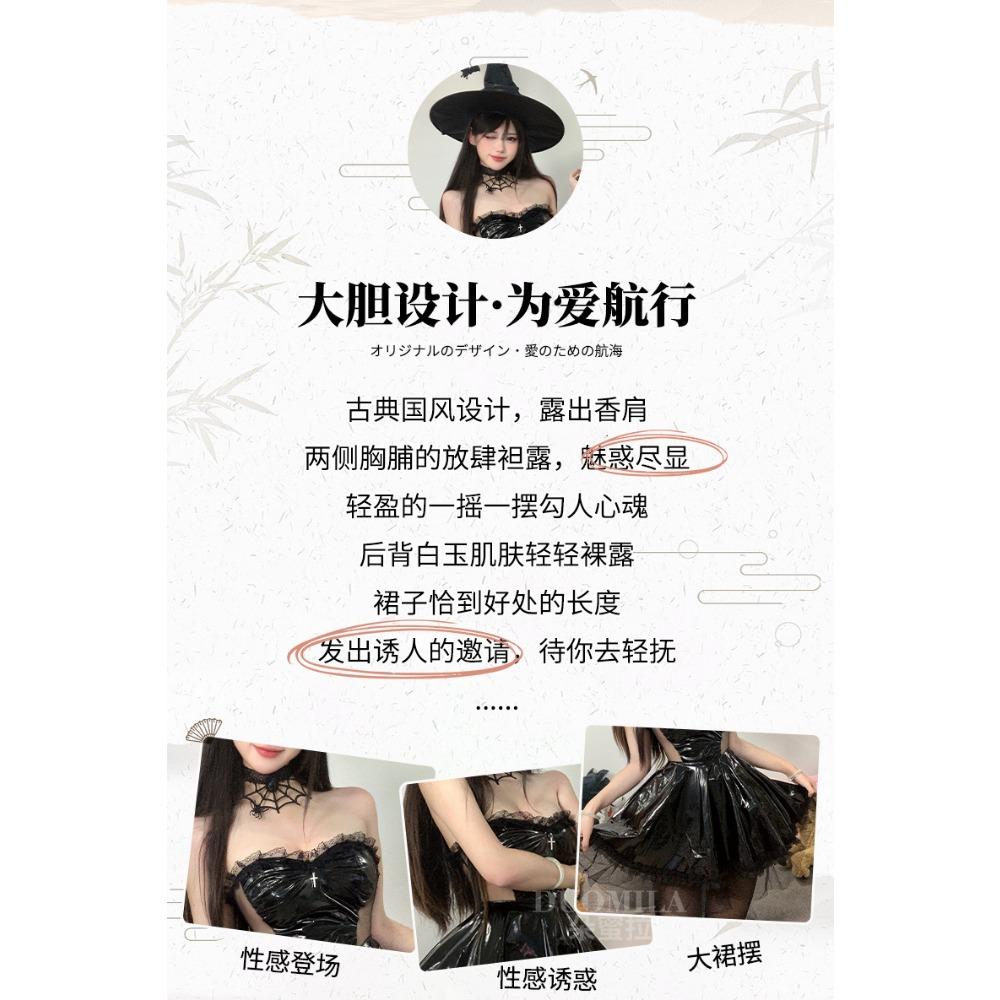 Domila Halloween Dark Night Patent Leather Cosplay Witch Suit Sex Sexy Underwear Premium Sex Clothes