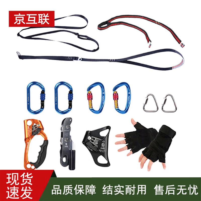 Jinghulian Outdoor Sports & Safety Gear