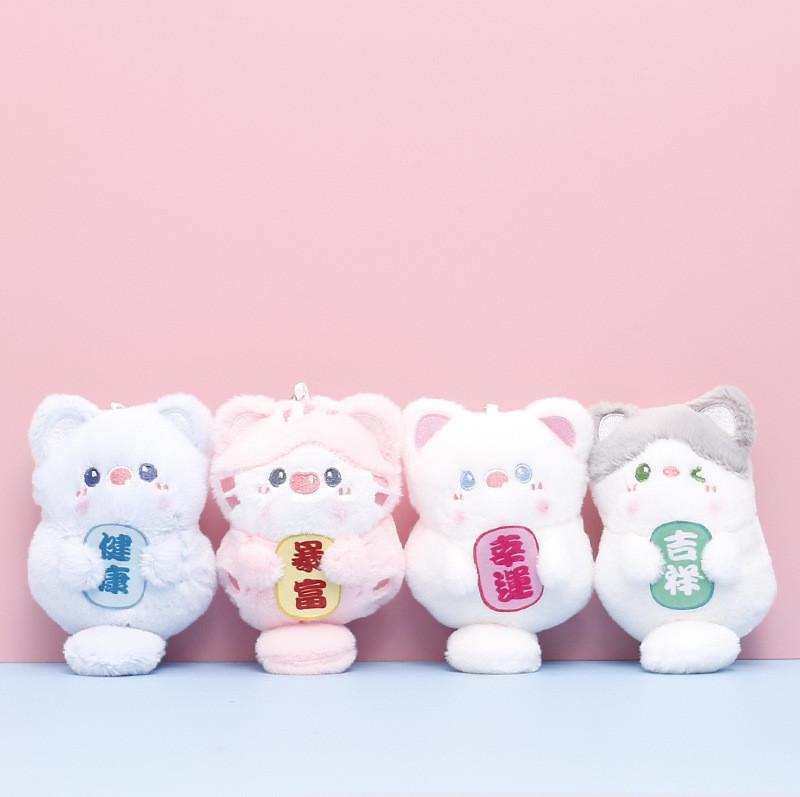 Plush Cat Lucky Toy With Squeaker Soft Stuffed Animal Doll Cartoon Kids Gift