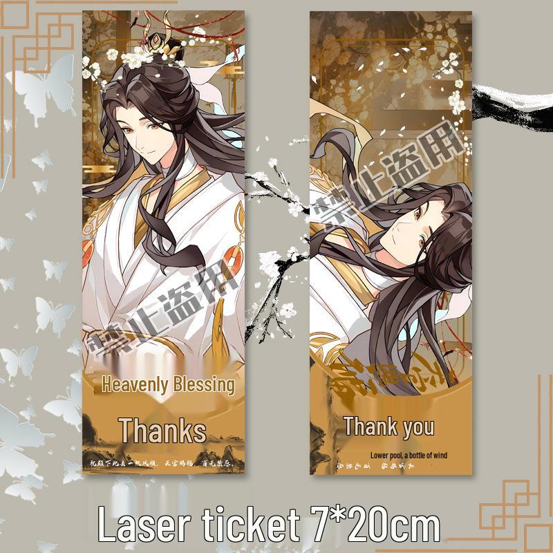 Набор брелок и закладка для книги «Ся Лянь»: Благословение Небесного Владыки Коллекция Аниме-Подарков, Сделанных Фанатами Xie Lian