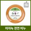 Eoseongchojasoyeop Green Tea Natural Handmade Soap (WBBA31B)