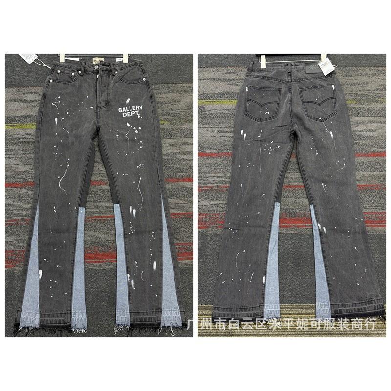 GALLERY DEPT Painted Flare Sweat Pants
