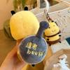 Cartoon Cute Fengkao Bee Pot Doll Bee Doll Plush Toy Children's Pillow Bag Keychain Pendant