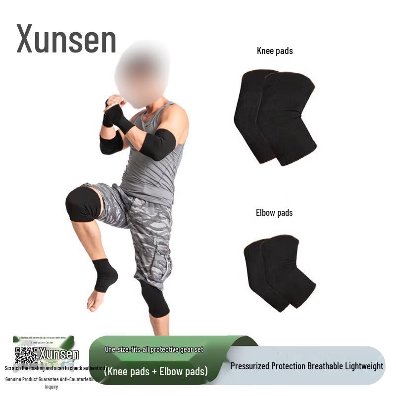 Спортивный набор наколенников и налокотников Xunshen