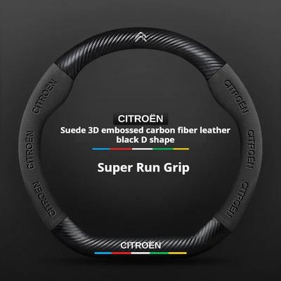 Car Anti-slip Suede Carbon Fiber Steering Wheel Cover For Citroen DS5 DS6 DS7 C1 C3 C5 C6 C8 DS4 Xsara Picasso Berlingo Jumpy