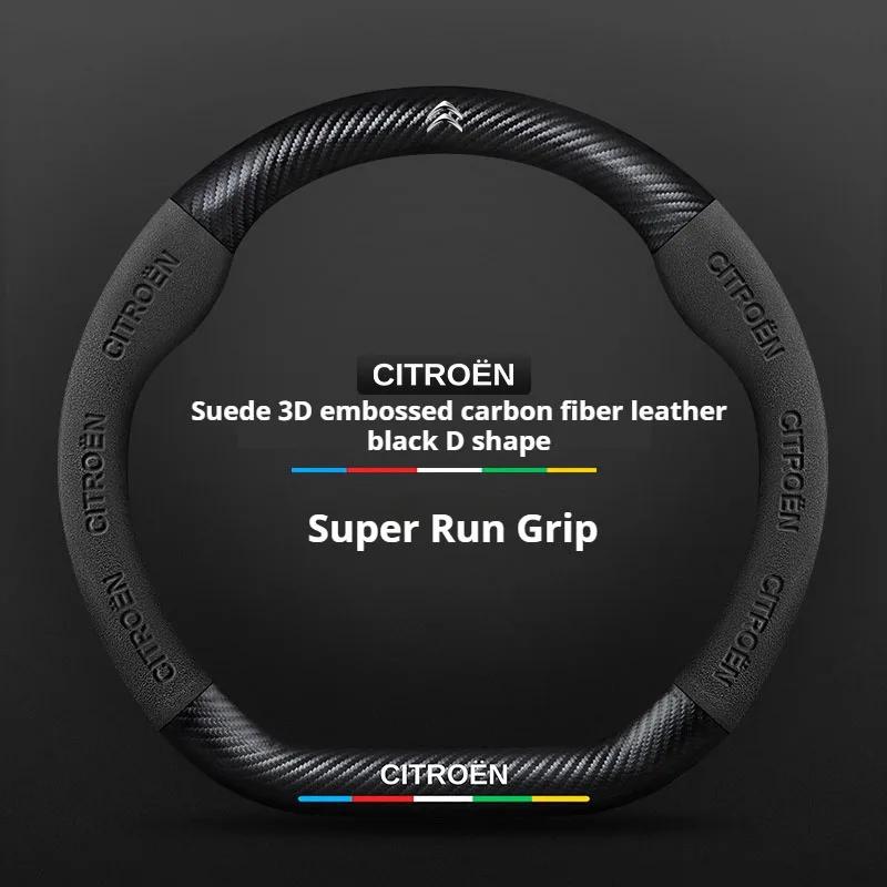 High Quality Steering Wheel Covers For Citroen Berlingo C1 C2 C3 Grand C4 Picasso C-ELYSEE Suede Leather Car Interior Accessorie
