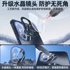 Applicable To Honor 111pro Mobile Phone Case Magnetic Suction Matte Honor 111 with Lens Film All-inclusive Anti-drop Ultra-thin Heat Dissipation