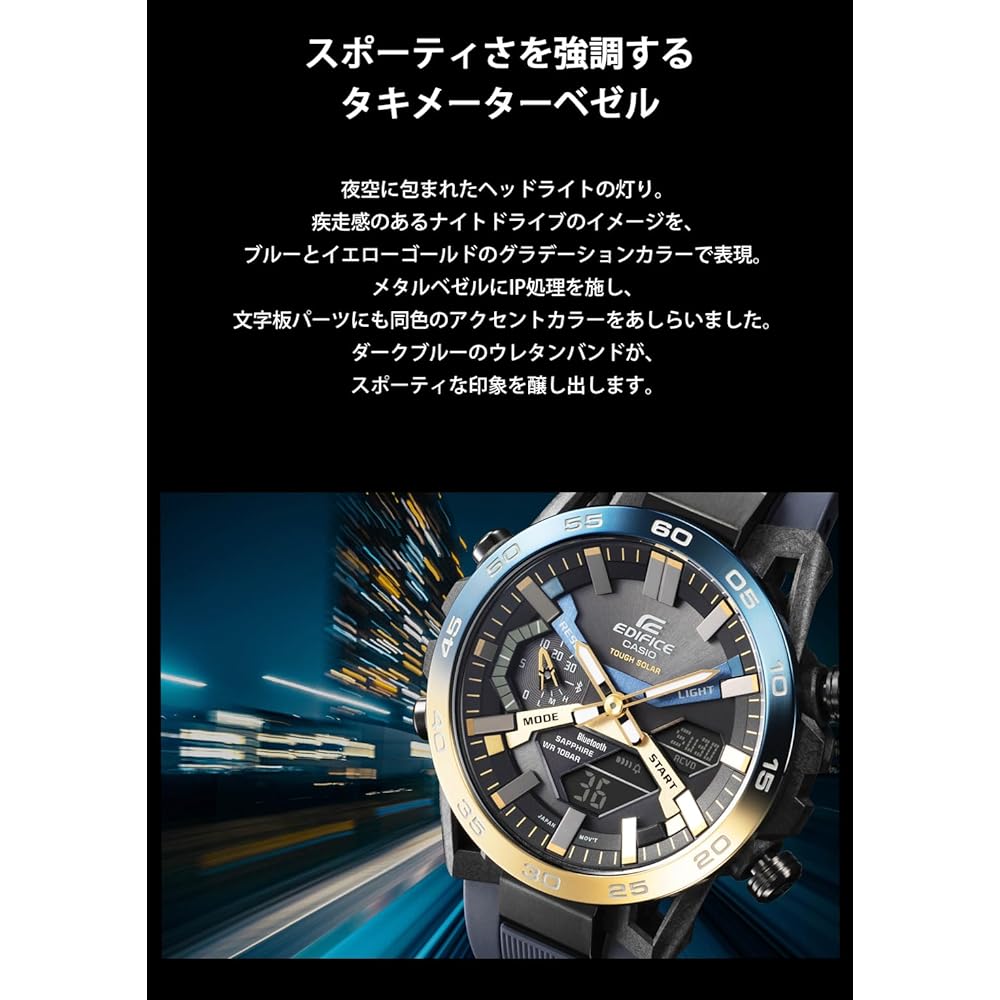 Hodinky Casio Edifice řady Nighttime Drive, Bluetooth, Solární napájení, Safírové sklíčko, Pánské, Modré, ECB-2000YNP-1AJF (Oficiální japonský produkt)