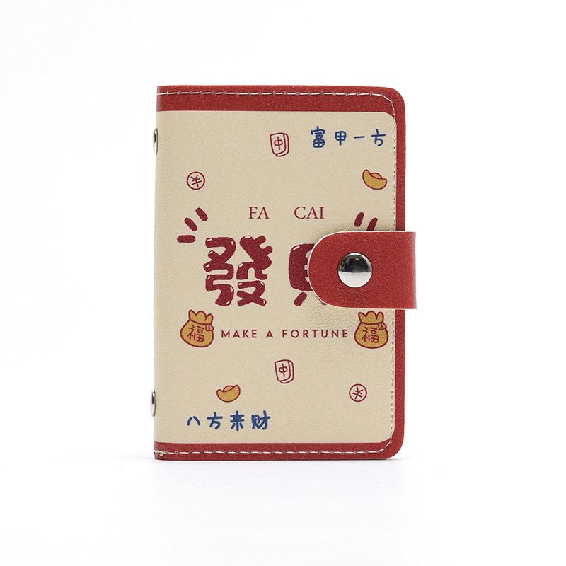 Anti-theft brush cute Guochao card bag female new cartoon ultra-thin multi-card bag ID bag card holder