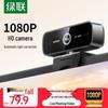 UGREEN 1080p HD Webcam with Dual Microphones