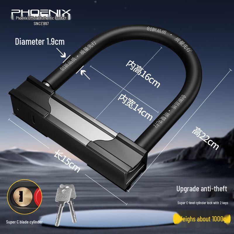 Phoenix U-Lock Anti-Theft Bike and Motorcycle Lock