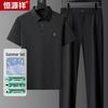 Hengyuanxiang Men's Dad Style Summer Sports Two-Piece Set