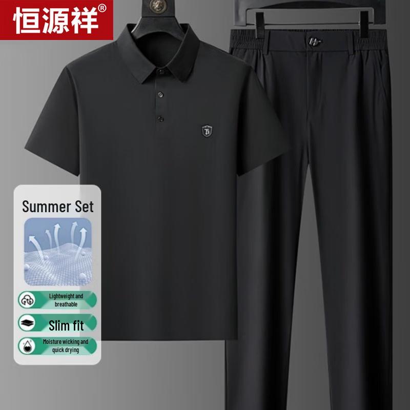 Hengyuanxiang Men's Dad Style Summer Sports Two-Piece Set