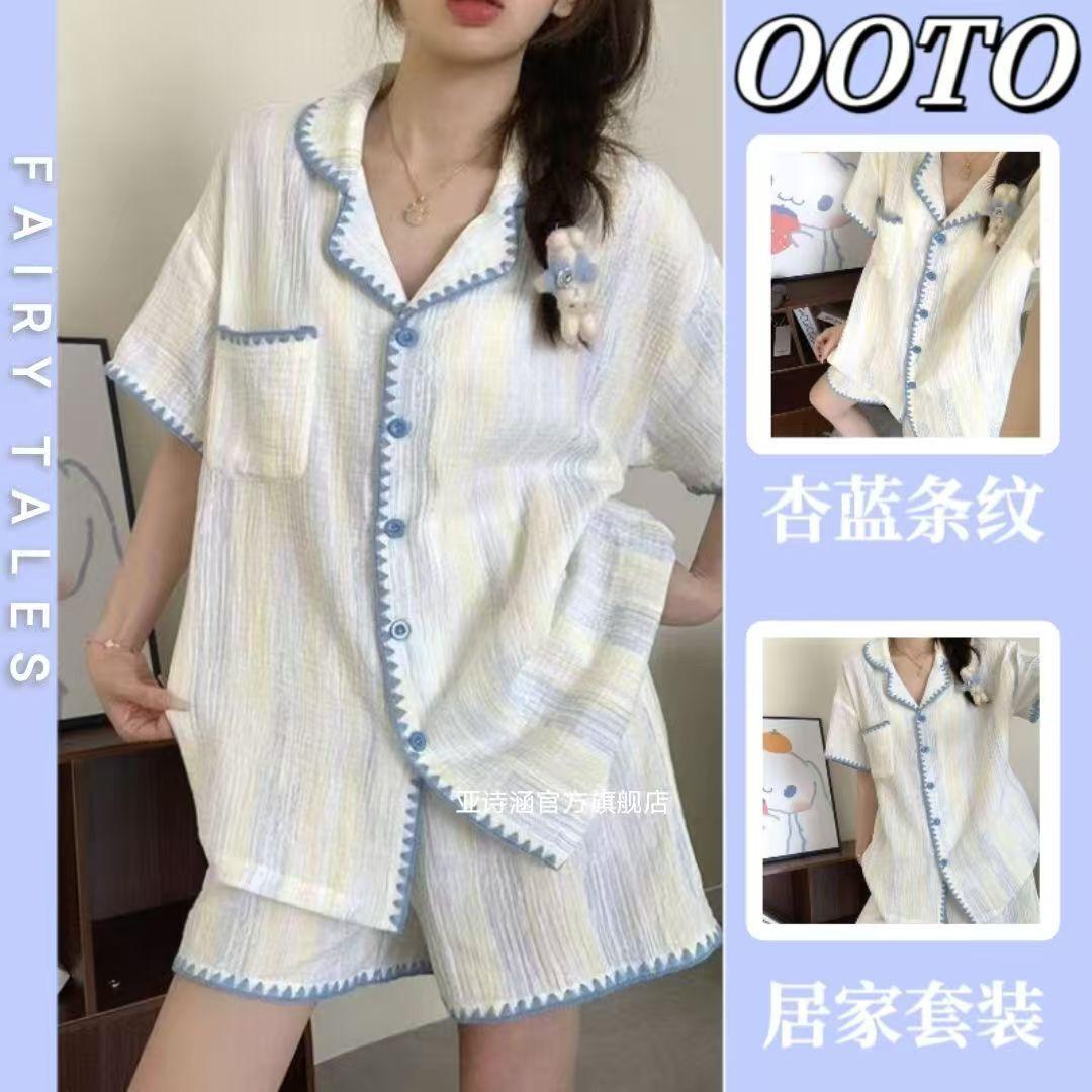 Japanese sweet cute pajamas women s summer short-sleeved shorts cardigan two-piece Internet celebrity tie-dye striped loungewear S