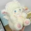 Peluche mouton ange - Mignonne, Jouet apaisant pour le sommeil et décoration de chevet, Cadeau d'anniversaire parfait pour les enfants