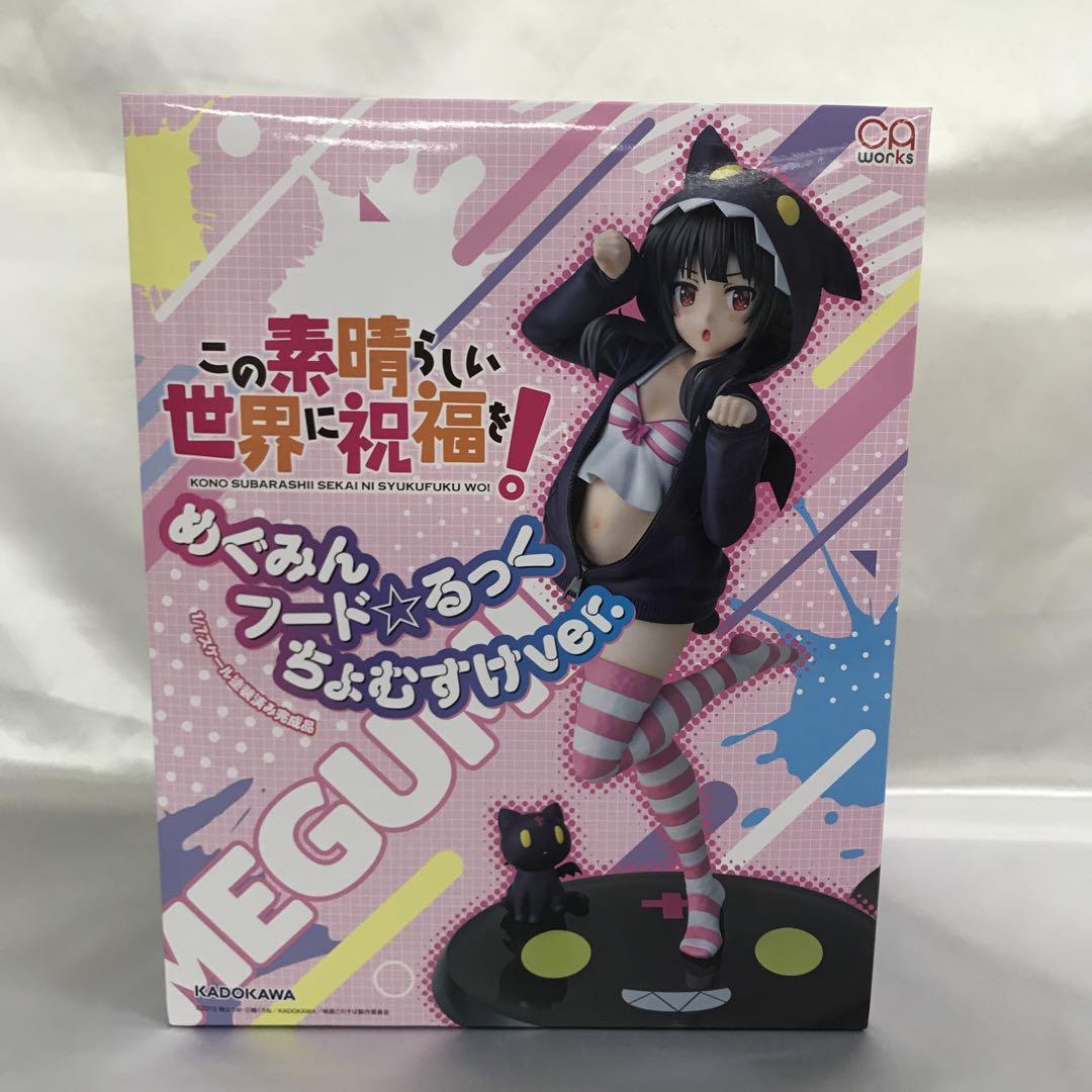 

[USED] CAworks Megumin Food Look Chomusuke ver. Regular Edition 1/7