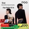 PGG W9 Smart Lumbar & Waist Massager CN Plug (adapter Included)