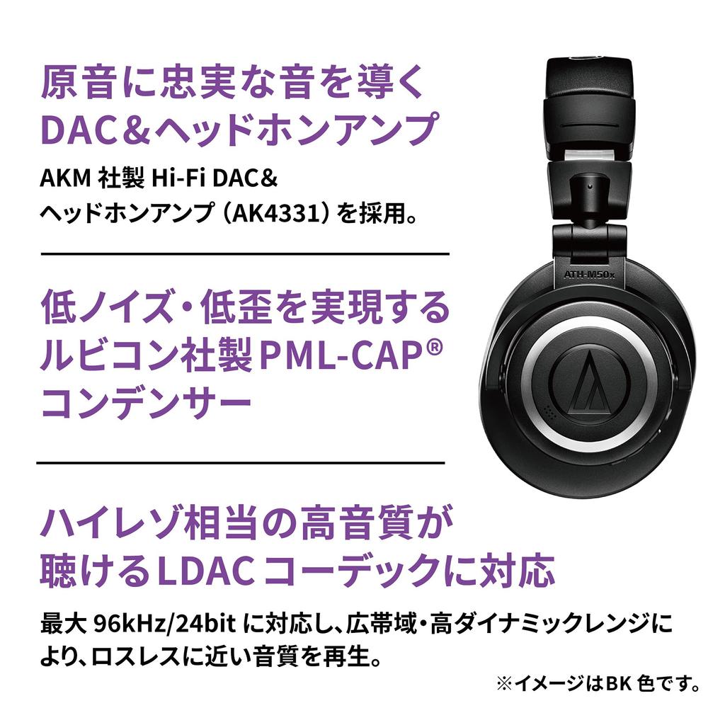 Audio-Technica ATH-M50xBT2 Wireless Headphones, Bluetooth and Wired, 45mm Large-Aperture Drivers, AACLDAC, Low Latency Mode, Beamforming Microphone,