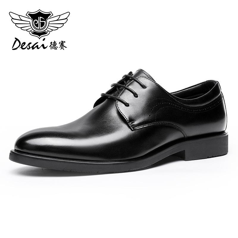 

Мужские туфли Desai из коровьей кожи первого слоя с толстой подошвой, дышащие, универсальные, трендовые, повседневные кожаные туфли, свадебные туфли для жениха 41 чёрный