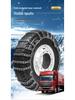Thickened Snow Chains for Dongfeng, FAW, Sinotruk, Jiangling, Yuejin Trucks