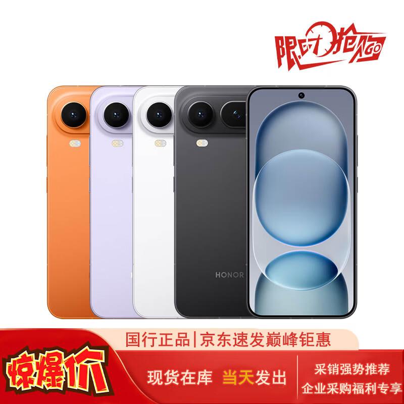 

Смартфон Honor Magic8 Pro Air AI (версія CN) 16+512