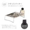 Snow Peak Flat Burner 1-Burner Stove Compact Camping Mountaineering Outdoor Disaster Preparedness GS-450R