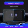 25-Model Compatible BAIC EX3/X3/X5/X7 Navigation Tempered Film & Central Control Screen Protector