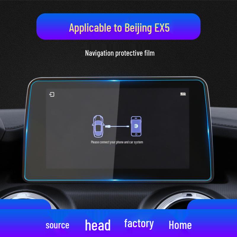 25-Model Compatible BAIC EX3/X3/X5/X7 Navigation Tempered Film & Central Control Screen Protector