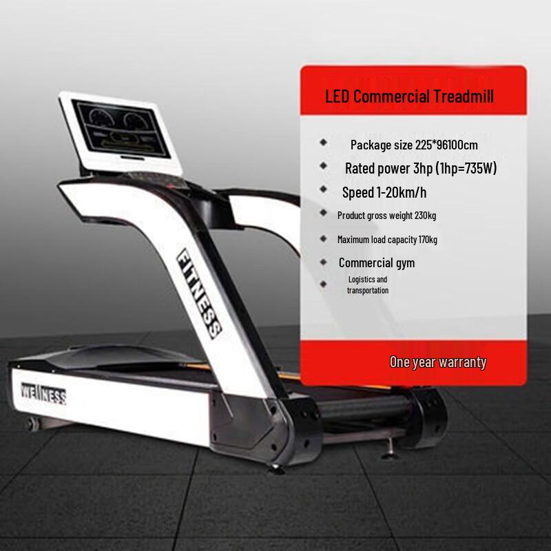 Smart Electric Treadmill