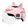 Cat Ears Electric Car Helmet Men and Women Half Helmet