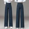 Women's High-Waisted Wide-Leg Denim Trousers - Elastic & Slimming Retro Pants for Spring and Autumn 2026