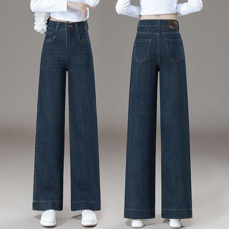 Women's High-Waisted Wide-Leg Denim Trousers - Elastic & Slimming Retro Pants for Spring and Autumn 2026